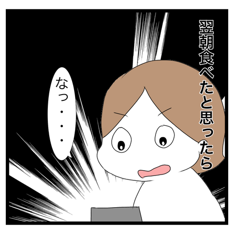 5AD46762-58E9-4681-B4BB-04948C6CE68C