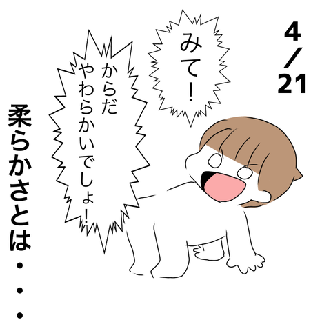 E9264AE1-18D3-41F1-BEF3-5CB3FFC05475
