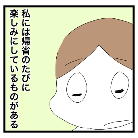 E0141882-3893-4C10-BB60-87F7B9265A47