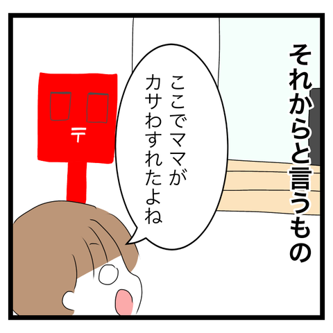 230DE045-9375-4399-A1CC-2039541FFDC6