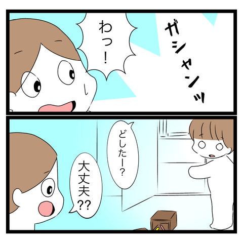 3873695B-E2D0-44ED-966E-881C4ABA5392