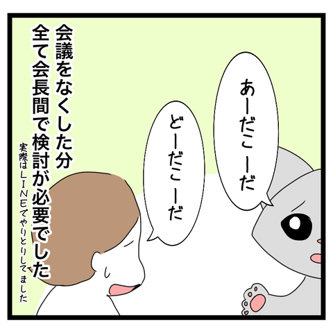 A0E90F1E-6470-4EBA-88E7-1AE7838A99B1