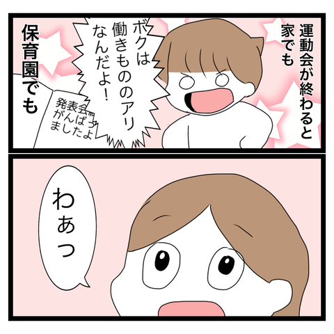 C4C4C276-E65D-4881-8FDE-DA7D5B81EB55