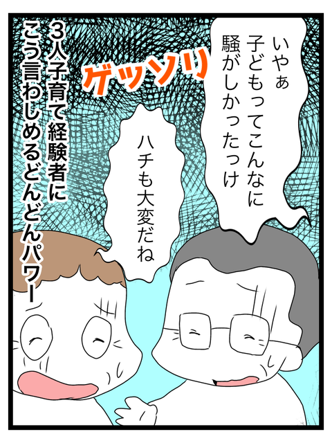 10309DC6-9A53-4DDF-B984-12F667538288