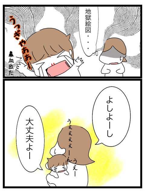 A67CA9CE-6352-4A13-9C9F-B7B480EB280B