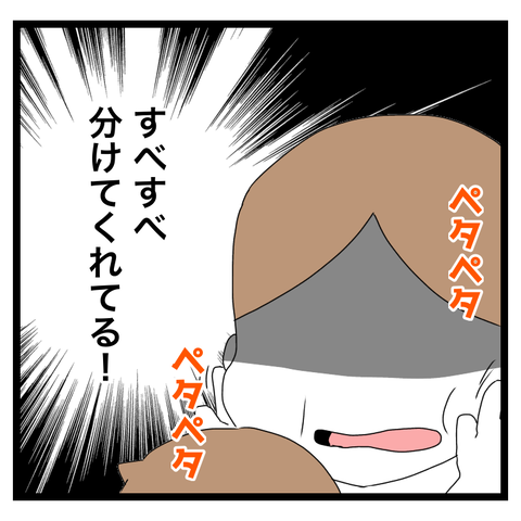 D8EA5A6A-B2A3-4917-8ED1-A4D198B0D487