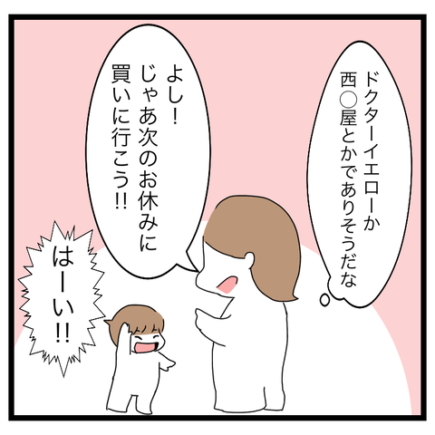 6AB37E4C-6E3C-46A2-9597-180F45507926