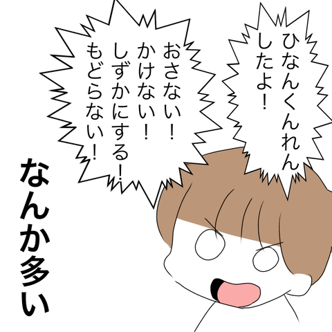 82A0C1A6-ABBF-44BD-9047-54B633FB3726