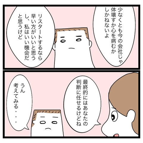 FE25EABD-6C67-437E-BF41-7769216C9E48