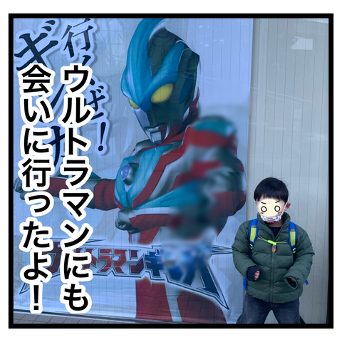 5568A6FE-80B8-418A-84C8-10C85CF6640F