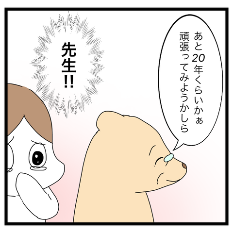 E131B102-0225-479A-90C2-BD57599188E2