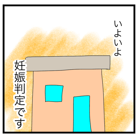 2AE03B33-5FF9-4258-9BC0-866B7D8443A4