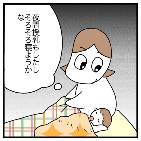 A4B5F2CC-6A73-4F5E-B630-1DA19088396F