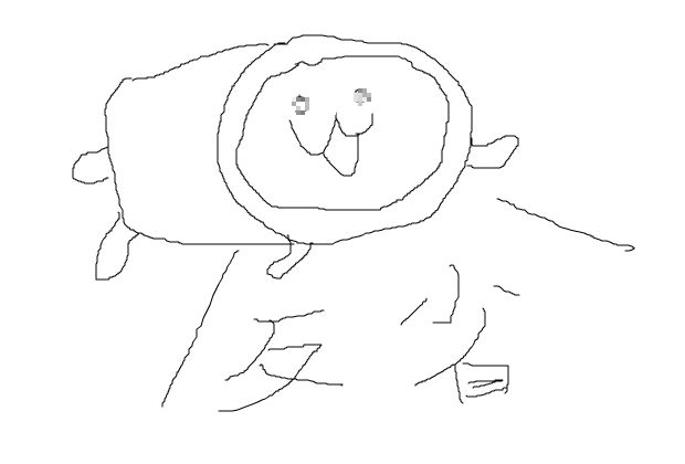更新遅くて反省してまーす チッ うっせーな とうふ のブログ 更新遅くて反省してまーす チッ うっせーな とうふ のブログ