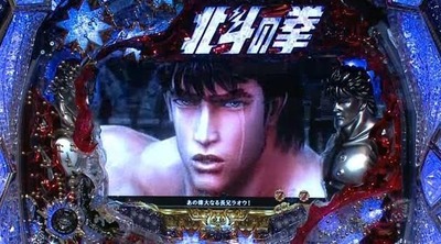 パチンコ・スロットに関連する画像