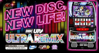 ディスクアップ3 スマスロ新台 評価