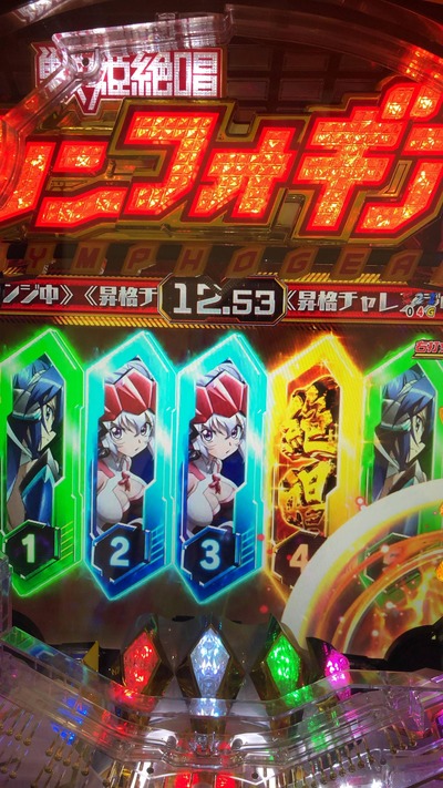 パチンコ・スロットに関連する画像