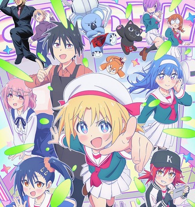 スマスロまとめ