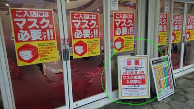 パチンコ・スロットに関連する画像