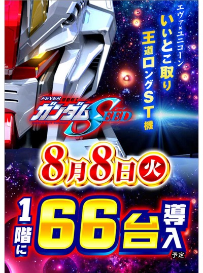 ★画像説明★