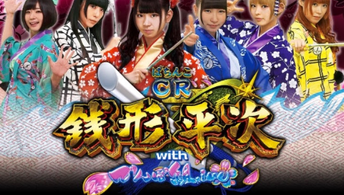 最上もが ギャンブル パチンコ