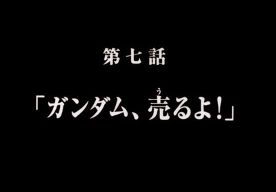 スマスロ2chまとめ
