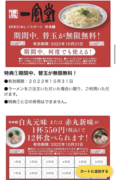 スロットとパチンコのまとめ鈴木さん速報