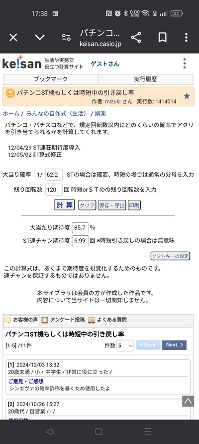 ★画像説明★