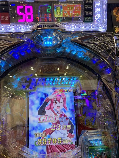 スロットとパチンコのまとめ鈴木さん速報