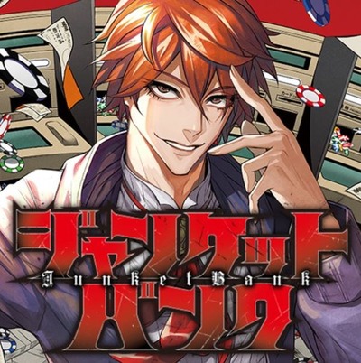 スマスロまとめ