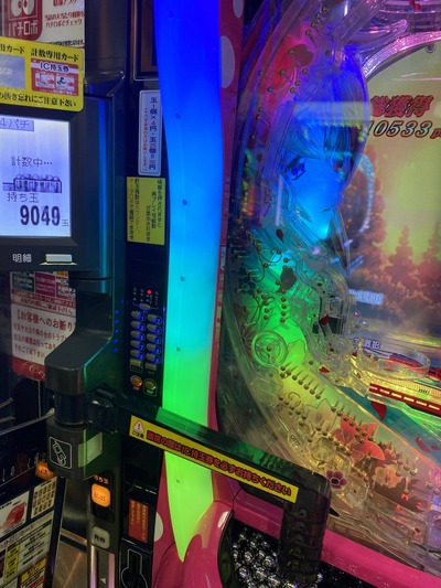 パチンコ・スロット まとめに関連する画像
