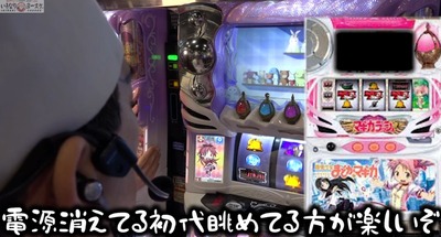 スロットなんJ