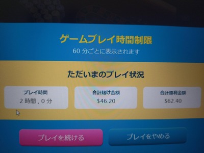 スロットとパチンコのまとめ鈴木さん速報