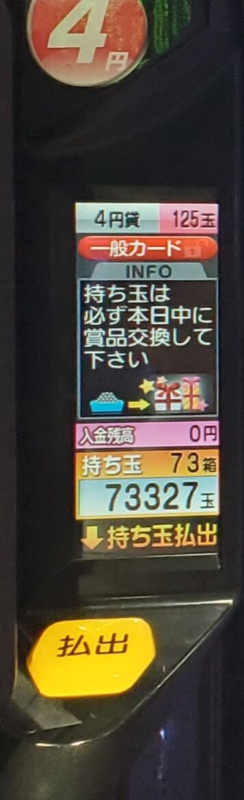 ★画像説明★