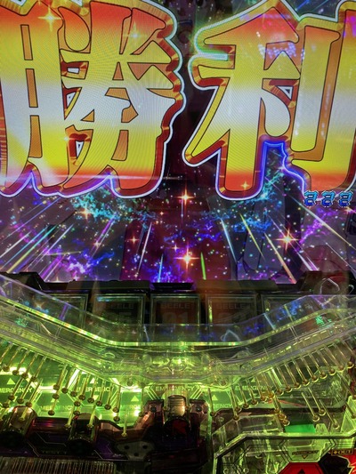 パチンコ・スロットに関連する画像