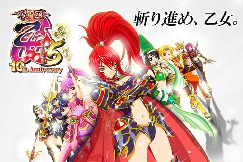 戦国乙女5の評価と感想