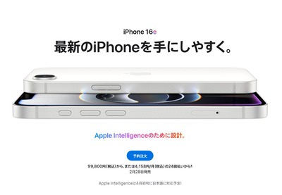 スマスロまとめ