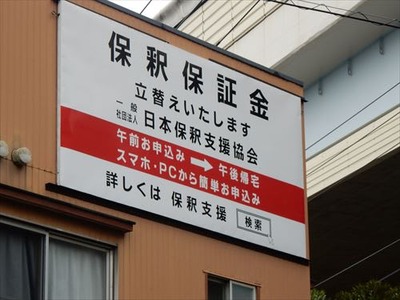 スロットとパチンコのまとめ鈴木さん速報