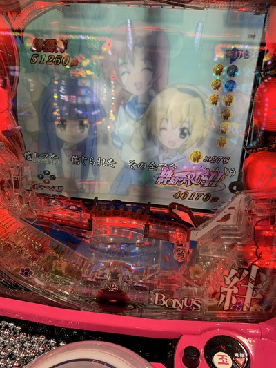 パチンコ・スロットに関連する画像