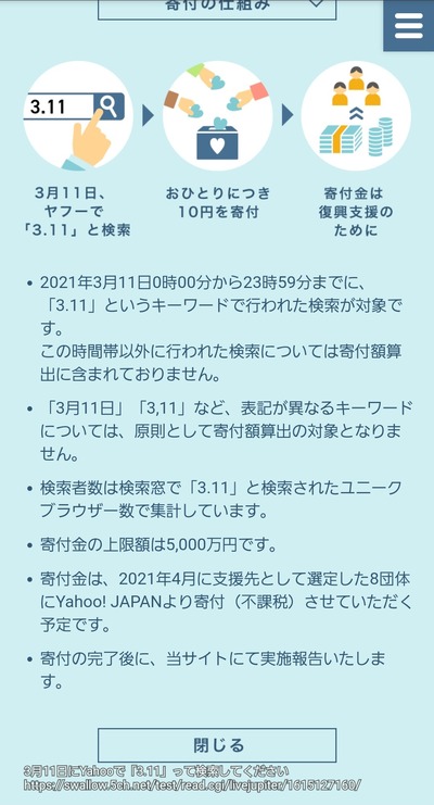 パチンコ・スロットに関連する画像