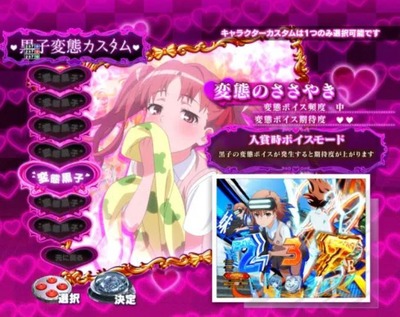 スマスロ2chまとめ