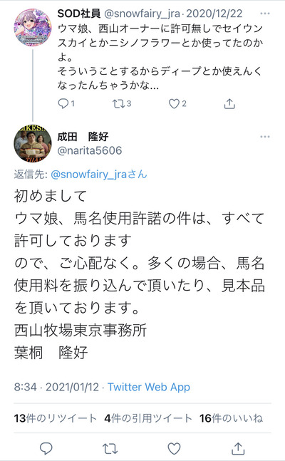 パチンコ・スロットに関連する画像