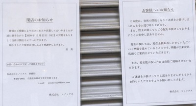 スロットとパチンコのまとめ鈴木さん速報