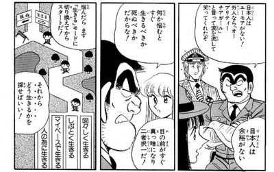 スロットとパチンコのまとめ鈴木さん速報