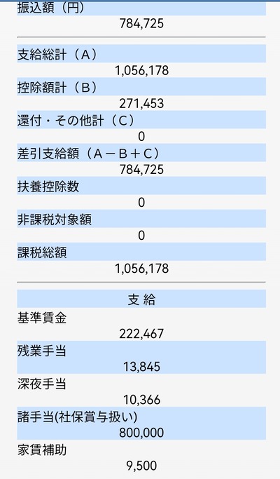 ★画像説明★