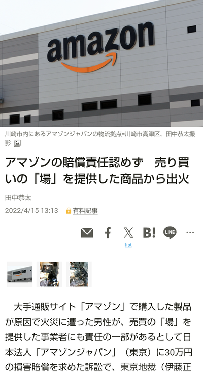 ★画像説明★