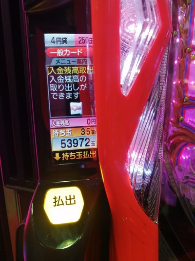 パチンコ・スロット　まとめに関連する画像