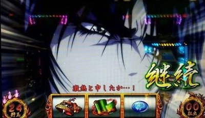 スロットまとめ