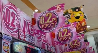 スマスロまとめ