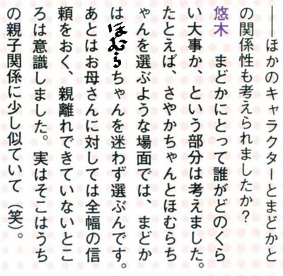 パチンコ・スロット　まとめに関連する画像